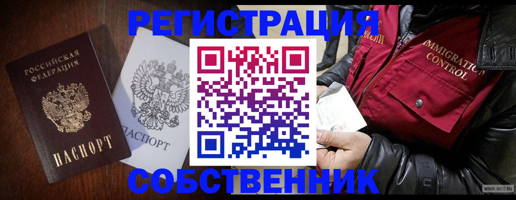 где прописаться в Всеволожске
